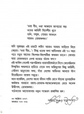 Inside page 2