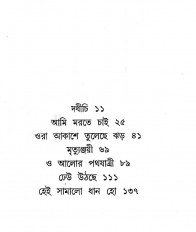 Inside page 3