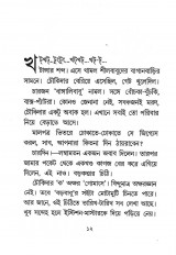 Inside page 4
