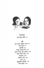 Inside page 2