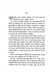 Inside page 3