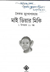 Inside page 4