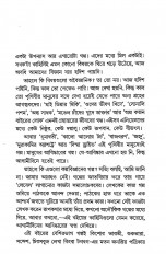 Inside page 5