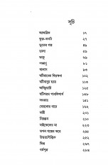 Inside page 1