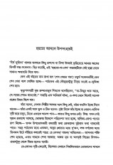 Inside page 2