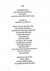 Inside page 3