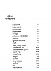 Inside page 1