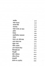 Inside page 2