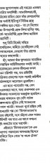 Inside page 3