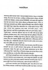 Inside page 4