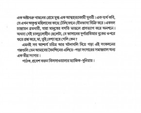 Inside page 5