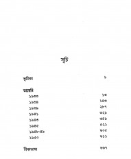 Inside page 2