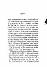 Inside page 3