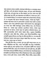 Inside page 4