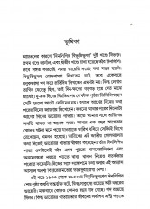 Inside page 6