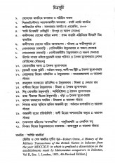 Inside page 1