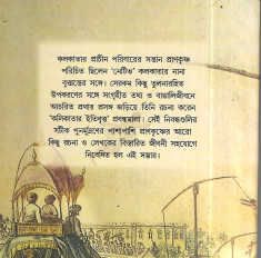 Inside page 2