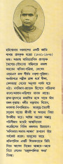 Inside page 3