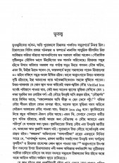 Inside page 5