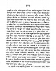 Inside page 6