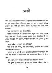 Inside page 1
