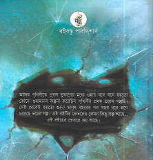 Inside page 2