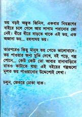 Inside page 3