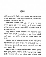 Inside page 4