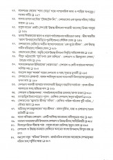 Inside page 2