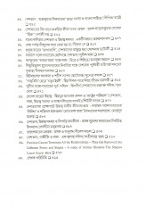 Inside page 3
