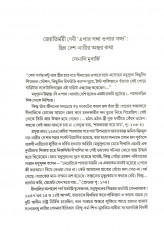 Inside page 5