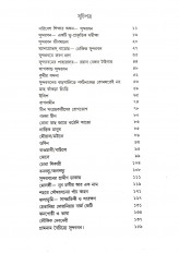 Inside page 1
