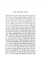 Inside page 2