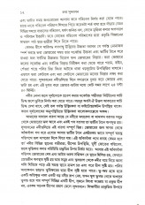 Inside page 3