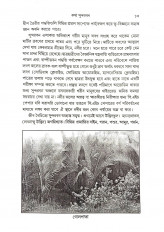 Inside page 4