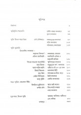 Inside page 1