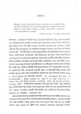 Inside page 2