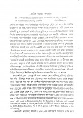 Inside page 4