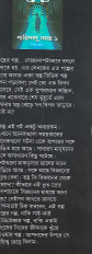 Inside page 1