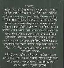 Inside page 2