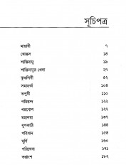 Inside page 3