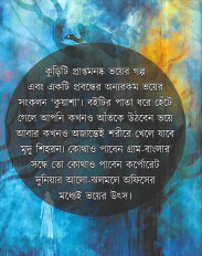Inside page 1