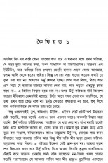 Inside page 1