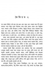 Inside page 2