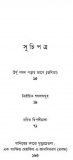 Inside page 3