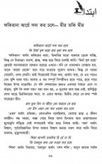 Inside page 4