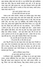 Inside page 5