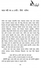 Inside page 6