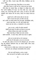 Inside page 7