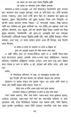 Inside page 8